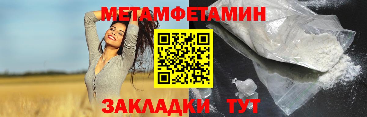 АМФЕТАМИН  Amphetamine  Ставрополь  Амфетамин Premium  Вход с VPN 
