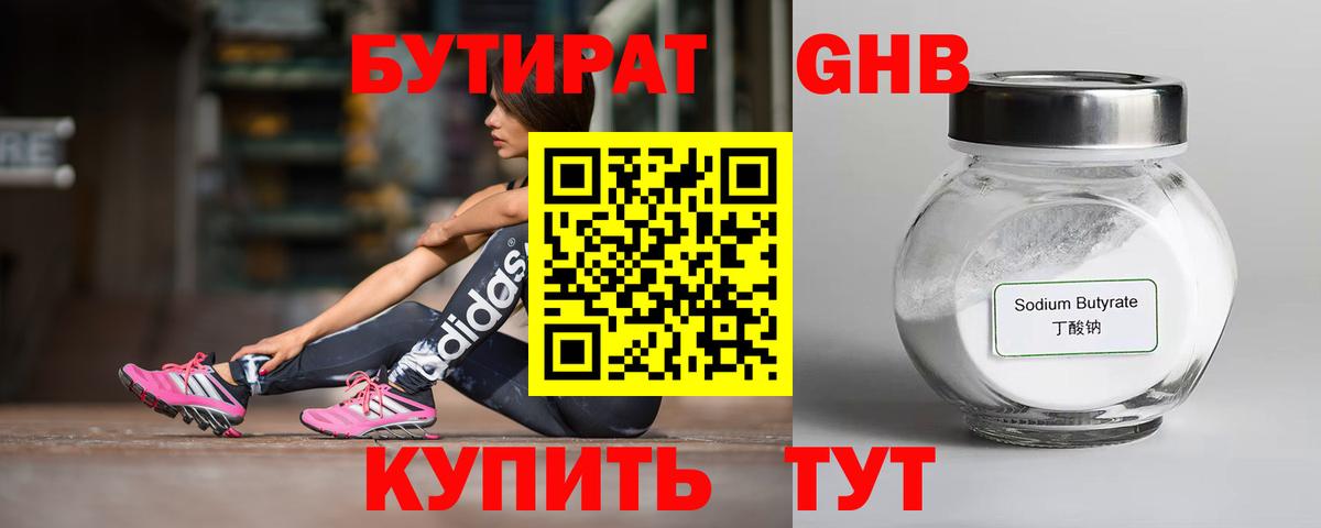 КЕТАМИН Ставрополь
