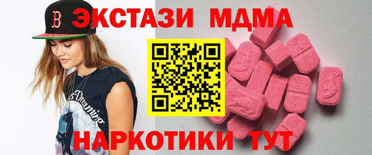 даркнет сайт  Экстази таблы  Ecstasy Philipp Plein  Ecstasy  ОМГ ОМГ   Ставрополь  Вход с VPN 