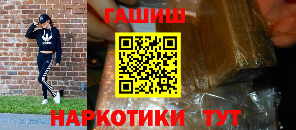 ГАШ гарик Ставрополь
