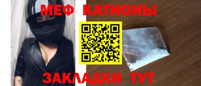 кристаллы Славянск-на-Кубани