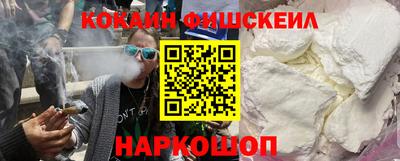меф Славгород