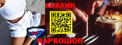 гашишное масло Сланцы