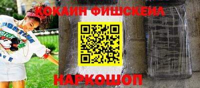 гашишное масло Сланцы