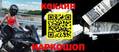 меф Славгород