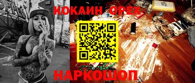 гашишное масло Сланцы