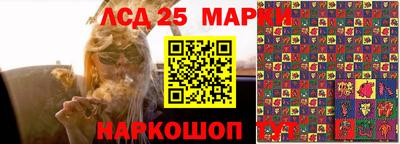 меф Славгород