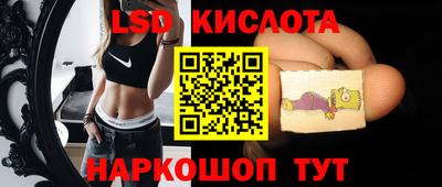 ГАЛЛЮЦИНОГЕННЫЕ ГРИБЫ Ставрополь