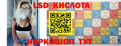 меф Славгород