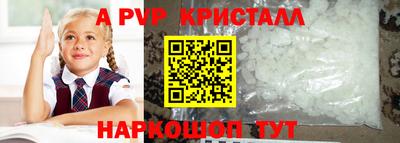 гашишное масло Сланцы