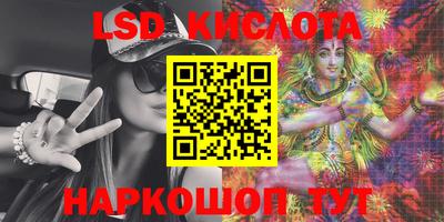 гашишное масло Сланцы
