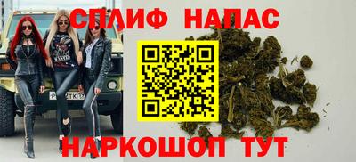 меф Славгород