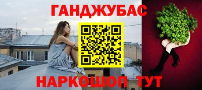 кристаллы Славянск-на-Кубани