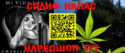 кристаллы Славянск-на-Кубани