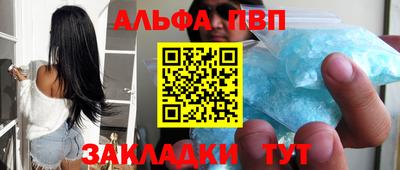 гашишное масло Сланцы