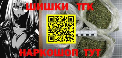 кристаллы Славянск-на-Кубани