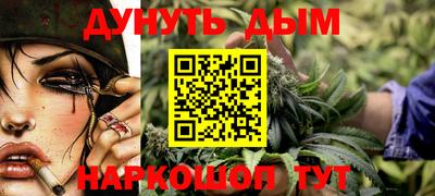 кристаллы Славянск-на-Кубани