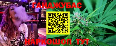 кристаллы Славянск-на-Кубани