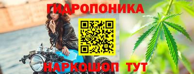 меф Славгород