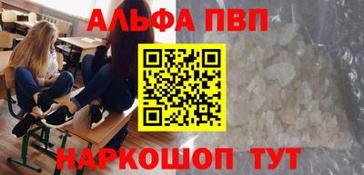 кристаллы Славянск-на-Кубани