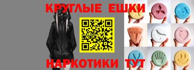 кристаллы Славянск-на-Кубани