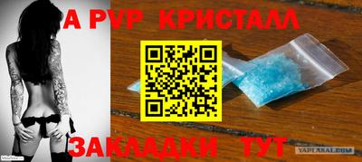 меф Славгород