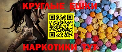 меф Славгород