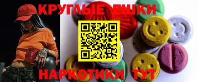 кристаллы Славянск-на-Кубани