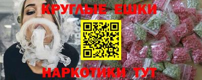 альфа пвп Старая Купавна