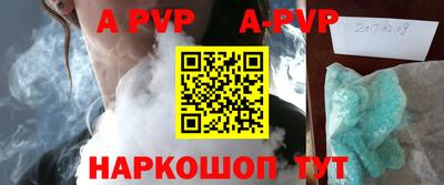меф Славгород