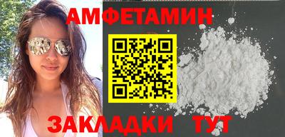 ГАЛЛЮЦИНОГЕННЫЕ ГРИБЫ Ставрополь