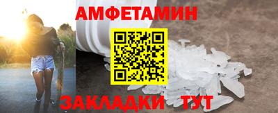 меф Славгород
