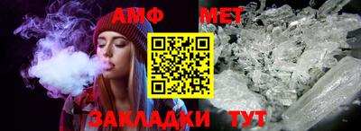 меф Славгород