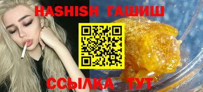 гашишное масло Сланцы