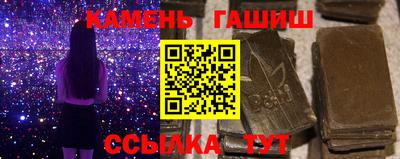 кристаллы Славянск-на-Кубани