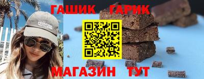 гашишное масло Сланцы