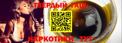 меф Славгород