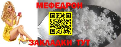 кристаллы Славянск-на-Кубани
