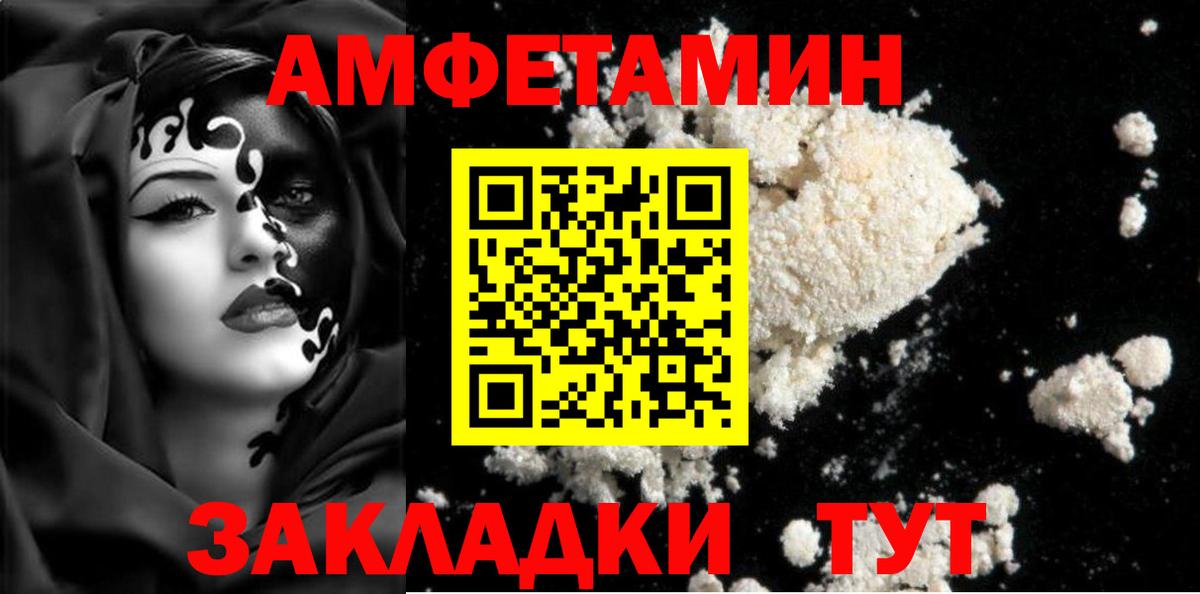Метамфетамин кристалл  Вход с VPN  Метамфетамин кристалл  МЕТАМФЕТАМИН  Ставрополь 