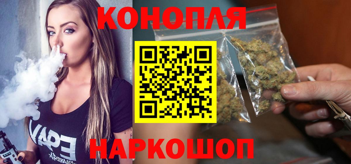 Конопля гибрид  МАРИХУАНА MAZAR  Вход с VPN  Конопля индика  Ставрополь 