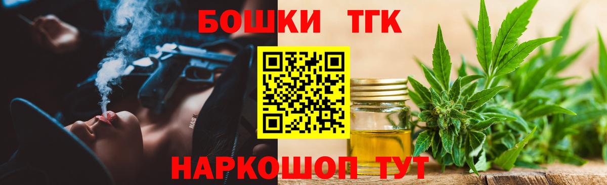 Шишки марихуана OG Kush Ставрополь